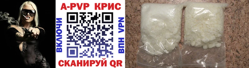 Где можно купить наркотики Дубовка KRAKEN онион  Alpha-PVP  Амфетамин  Каннабис  Cocaine  Меф мяу мяу  ГАШИШ 