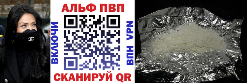 Альфа ПВП СК КРИС  нарко площадка телеграм  Дубовка 