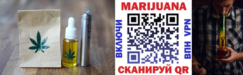 Печенье с ТГК конопля  Дубовка 