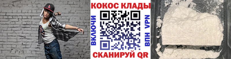 МЕГА сайт  Дубовка  Кокаин Columbia 