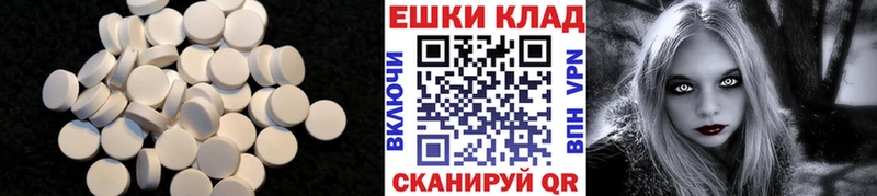 Ecstasy TESLA  хочу наркоту  Дубовка 