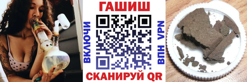 дарнет шоп  Дубовка  ГАШИШ ice o lator 
