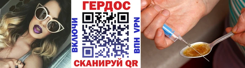 Героин Афган  Дубовка 