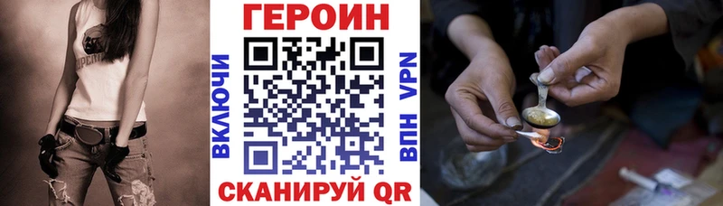 ГЕРОИН афганец Дубовка
