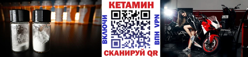 блэк спрут ONION Дубовка Кетамин VHQ