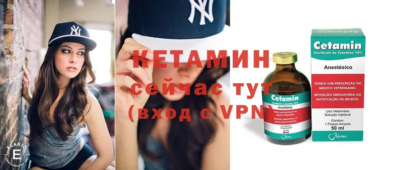 blacksprut онион  Дубовка  КЕТАМИН ketamine 