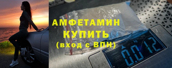 соль ск Алапаевск