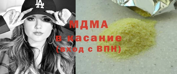 соль ск Алапаевск