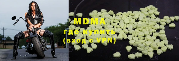 соль ск Алапаевск