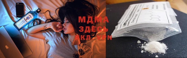 соль ск Алапаевск
