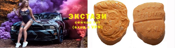соль ск Алапаевск