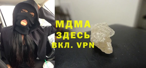 соль ск Алапаевск