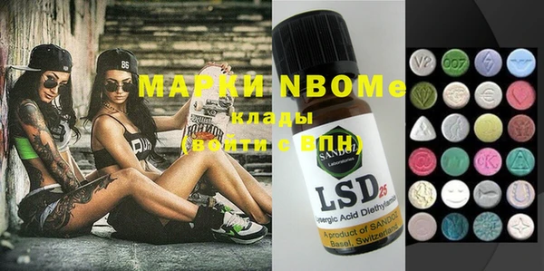 MDMA Алагир