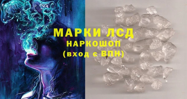 соль ск Алапаевск