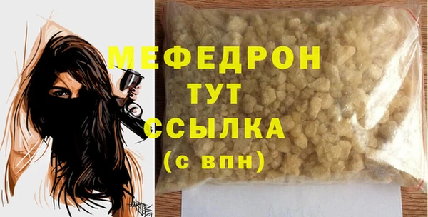 MDMA Алагир