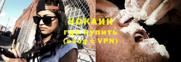 кокаин Аксай