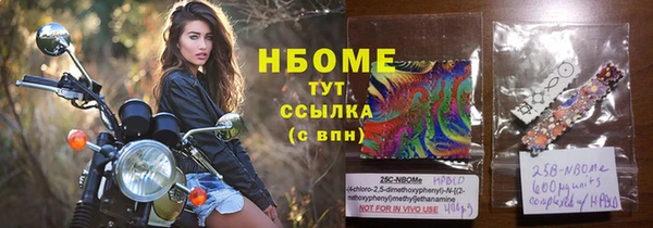 кокаин Аксай