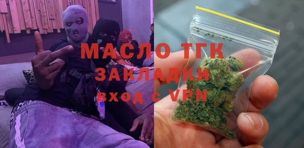 MDMA Заволжск