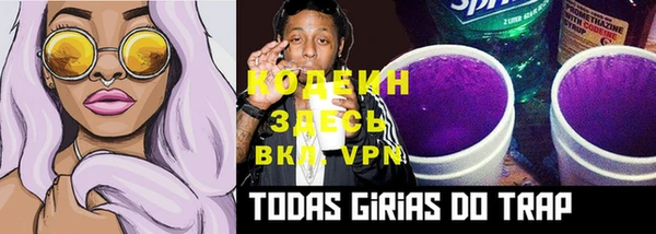 кокаин Аксай