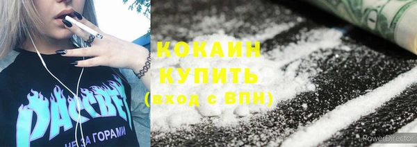кокаин Аксай