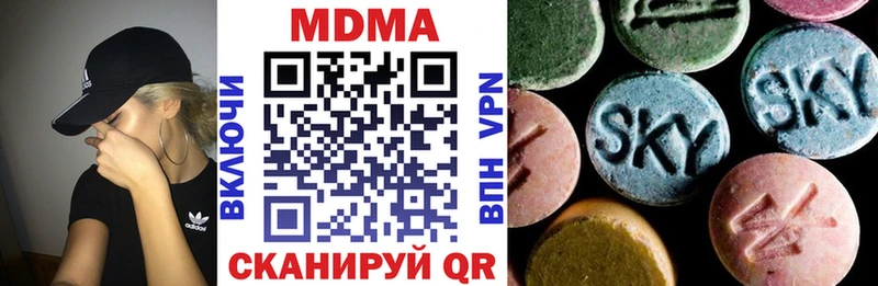 MDMA crystal  купить  цена  Дубовка 