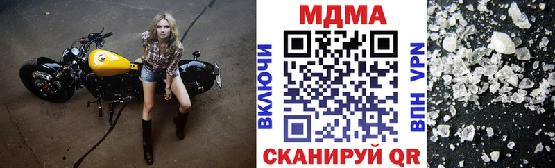 МДМА crystal Дубовка