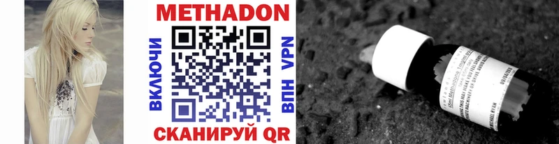 МЕТАДОН белоснежный  Дубовка 