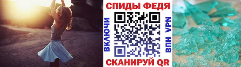 Метамфетамин пудра кракен ссылки Дубовка