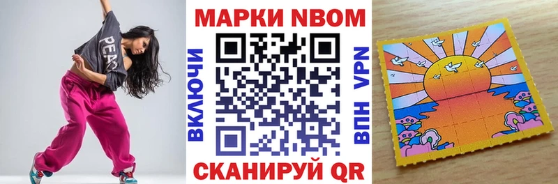 Наркотические марки 1,5мг  как найти   Дубовка 